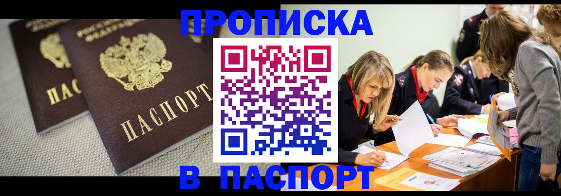 регистрация для дет. сада в Будённовске